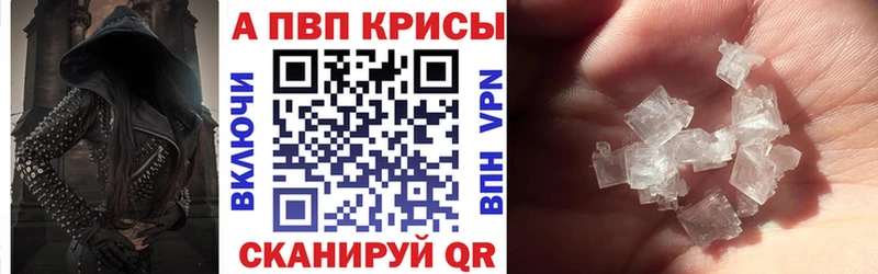 A-PVP мука  Можайск 