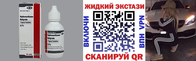 блэк спрут зеркало  Можайск  БУТИРАТ оксана  хочу  