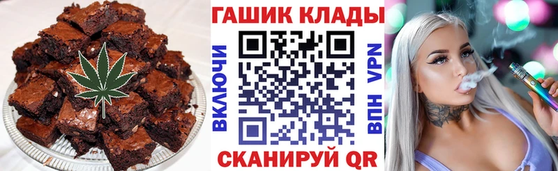 Еда ТГК конопля  сколько стоит  Можайск 