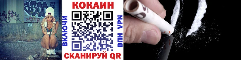 купить закладку Можайск ссылка на мегу онион Кокаин Перу