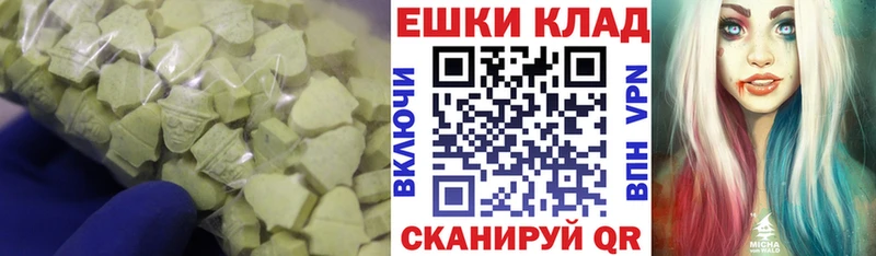 Ecstasy 99%  ссылка на мегу рабочий сайт  Можайск 