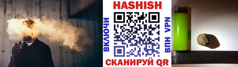 ГАШ Ice-O-Lator  нарко площадка состав  Можайск 