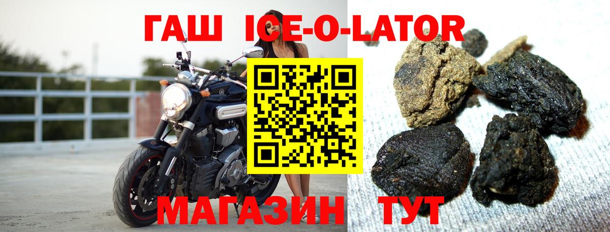 Можайск  ГАШИШ Cannabis  Гашиш гашик  Вход с VPN 