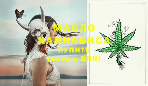 прущие крисы Куйбышев