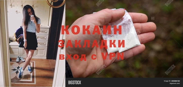 метадон Лабытнанги