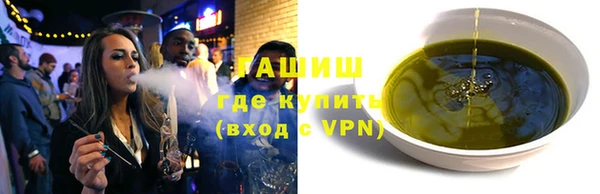 метадон Лабытнанги
