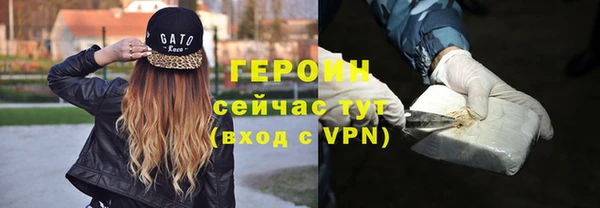 метадон Лабытнанги