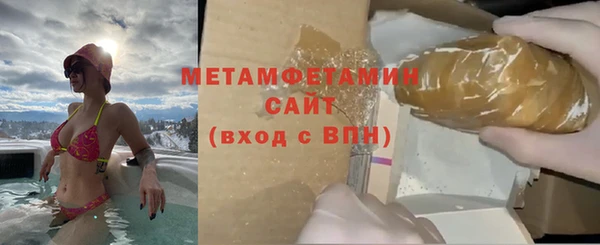 гашик Кулебаки