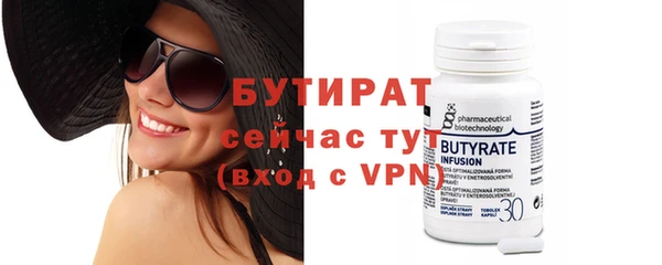 метадон Лабытнанги