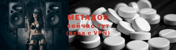 метадон Лабытнанги