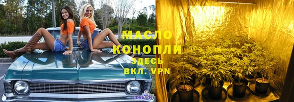 прущие крисы Куйбышев