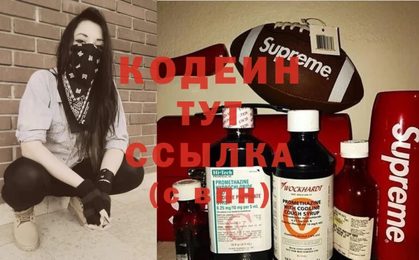прущие крисы Куйбышев