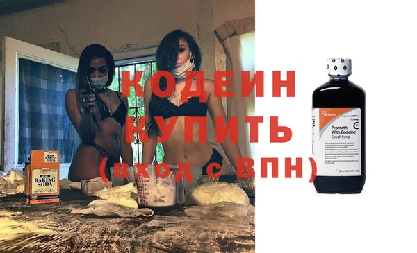 таблы Костерёво