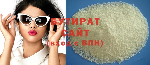 прущие крисы Куйбышев