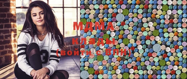 MDMA Premium VHQ Лагань
