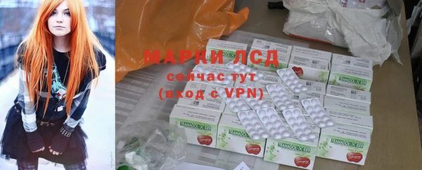 прущие крисы Куйбышев