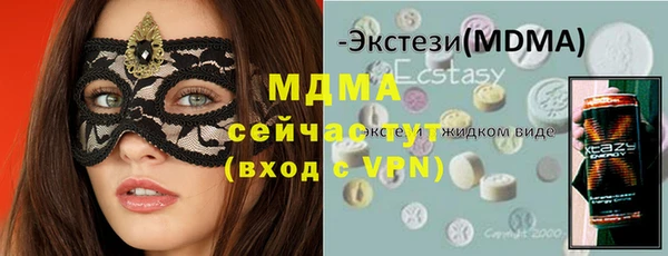 гашик Кулебаки