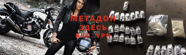 MDMA Premium VHQ Лагань