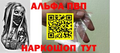 метадон Заволжье