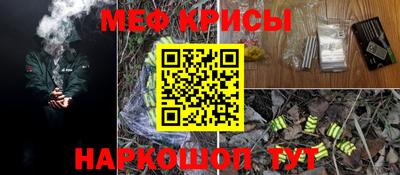 винт Будённовск