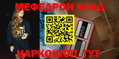 кокаин Заводоуковск
