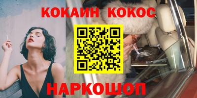 винт Будённовск