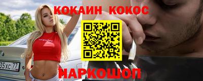 винт Будённовск