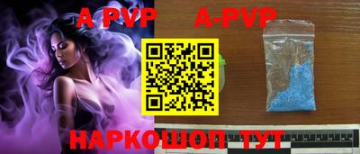 метадон Заволжье