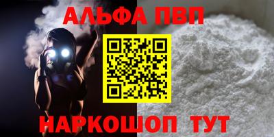 амфетамин Жуковский