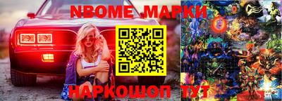 винт Будённовск