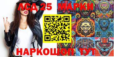 кокаин Заводоуковск