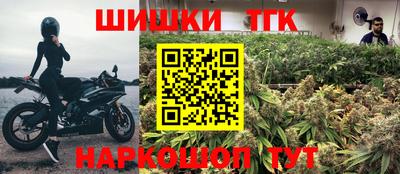 винт Будённовск