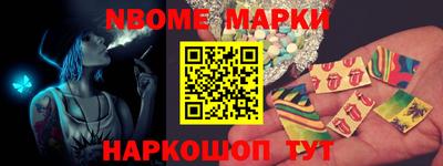 амфетамин Жуковский