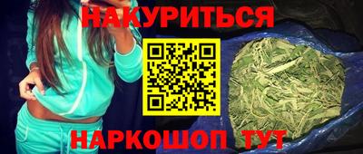 амфетамин Жуковский