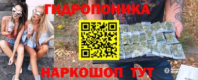 амфетамин Жуковский