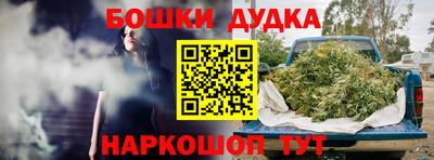 амфетамин Жуковский