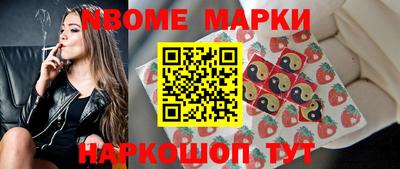 винт Будённовск