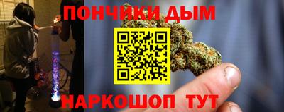 дурь Бузулук