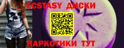 амфетамин Жуковский