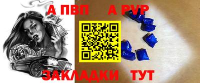 кокаин Заводоуковск