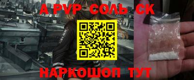 кокаин Заводоуковск