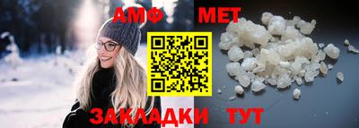 амфетамин Жуковский