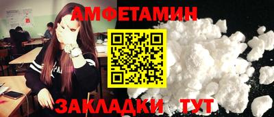 кокаин Заводоуковск