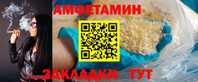 амфетамин Жуковский