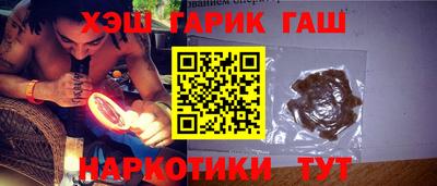 амфетамин Жуковский