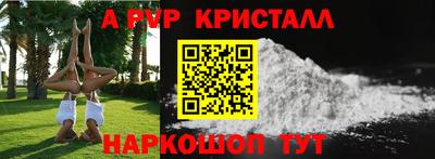 винт Будённовск