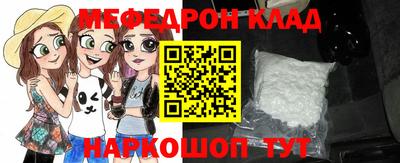 метадон Заволжье