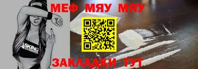 амфетамин Жуковский