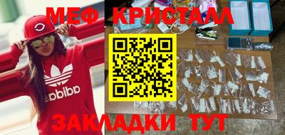 амфетамин Жуковский