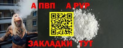 кокаин Заводоуковск